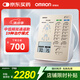 歐姆龍（OMRON）雙通道中低頻治療儀 緩解肌肉神經(jīng)疼痛 理療儀器HV-F9531