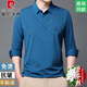 皮爾卡丹無(wú)痕桑蠶絲長(cháng)袖t恤男春秋季新款高端商務(wù)休閑百搭彈力免燙抗皺T恤 皮高彈力長(cháng)袖T恤8623HM-藍色 M 170建議120-135斤
