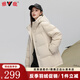 雅鹿蓄熱短款羽絨服女2025冬季新款時(shí)尚寬松可拆卸連帽小個(gè)子保暖外套 暖冬米 M