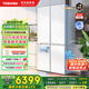 東芝（TOSHIBA）白珍珠549雙系統60cm超薄零嵌式國家補貼十字雙開(kāi)四開(kāi)門(mén)自動(dòng)制冰電冰箱非大白梨GR-RF549WI-PM165