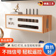 BIBK德國品質(zhì)路由器放置架無(wú)線(xiàn)wifi收納盒理線(xiàn)器插座墻上電視機頂盒網(wǎng) 升級款櫻木色【加大加寬】23款全