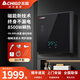 志高（CHIGO）磁能即熱式電熱水器水電分離變頻恒溫省電速熱家用智能淋浴洗澡神器過水熱免儲水電磁爐感應(yīng)熱水器 8500W 方款棱形黑色【變頻省電恒溫磁化活水殺菌 【磁能隔空速熱真正水電分離】（4平方專