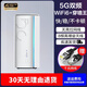 蒼旅高速千兆雙頻無線路由器WiFi6+大戶型穿墻王5G優(yōu)選全屋覆蓋智能家用多設(shè)備穩(wěn)定不掉線光纖寬帶適用 白色【5G雙頻WFi6+超強(qiáng)版】免拉網(wǎng)線/穿墻王 送3000G體驗(yàn)流量+5年免費(fèi)換新服務(wù)