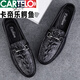 卡帝樂(lè )鱷魚(yú)（CARTELO）男鞋2025新款鱷魚(yú)紋豆豆鞋男士懶人鞋一腳蹬黑色皮鞋 40 標準皮鞋碼