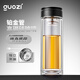 果茲（GUOZI）茶水分離杯雙層帶茶隔水杯 耐高溫泡茶杯加厚透明杯子380ml深邃黑