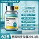 Smilefun米樂芙復(fù)合維生素兒童營養(yǎng)礦物質(zhì)促吸收提高免疫長高 三盒裝