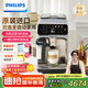 飛利浦（PHILIPS）【歐洲進(jìn)口】新5系pro意式全自動家用咖啡機(jī) 研磨一體冷熱雙溫3秒速啟 旗艦款EP5242國家補(bǔ)貼 送禮