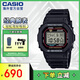卡西歐（CASIO）G-SHOCK原點系列小方塊運動電子日韓表DW-5600RL-1PR