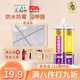 中瓷美縫劑防水防霉品牌十大瓷磚地磚專(zhuān)用家用廚房衛生間木地板真瓷膠勾填縫劑全套工具 亞淺灰