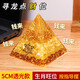 夕岬座 招財(cái)擺件天然黃水晶吸金金字塔家居辦公室擺件禮品財(cái)位石 榮華富貴 5厘米-巨吸金