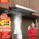 美玨好太太迷你家用60公分抽拉式小型油煙機單身公寓出租房?jì)妊h(huán)無(wú)煙管嵌入式小戶(hù)型小尺寸抽油煙機 600mm雙電機旗艦款抽拉款內循環(huán) 上門(mén)安裝