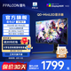 雷鳥(niǎo)（FFALCON）Q7 27英寸2K240Hz高刷電競(jìng)顯示器 HVA1ms HDR1400廣色域旋轉(zhuǎn)升降顯示屏 QD-MiniLED游戲電腦顯示器 雷鳥(niǎo)Q7/27英寸直屏/2K240Hz