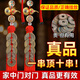 易水閣五帝錢入戶門真品銅錢葫蘆掛件正品開過門對門風水解大門對鄰居門 【教您掛放】化大門對大門