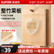 蘇泊爾（SUPOR）菜板砧板案板抗菌整竹菜板切菜板防霉家用水果板搟面板雙面揉面板 【抗菌率99.9%】整竹36*26cm