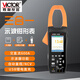 勝利儀器（VICTOR）數(shù)字示波鉗形表四位半鉗形電流表萬用表交直流鉗表 鉗流表 VC616E