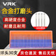 VRK合金打磨頭3mm球頭金剛石磨頭氣動(dòng)風(fēng)磨筆磨棒打磨拋光金剛砂磨頭磨針套裝30支