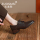 ZUOSAISI品牌皮鞋女方頭真皮粗跟樂福鞋女2025秋季新品女鞋百搭復(fù)古鞋子女 深棕色單里 34