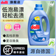 Dalli【中性PH】德國進(jìn)口洗衣液去污去黃除汗味清潔運(yùn)動服短袖洗滌劑 【體驗(yàn)裝】dali運(yùn)動洗衣液1瓶