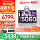 七彩虹隱星g16pro游戲筆記本電腦電競本酷睿 i9 5060/5070滿血獨顯學生設計AI剪輯電腦暢玩黑神話悟空G16 i7-14650HX /5060 16G 1T
