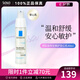 理膚泉（LA ROCHE-POSAY）特安修護安心乳 補水保濕屏障修護勝肽乳液護膚品化妝品 新年禮物 40ml 保稅倉更快發(fā)貨