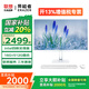 LENOVO聯(lián)想國家補(bǔ)貼20%一體機(jī)臺(tái)式電腦27英寸高配辦公學(xué)習(xí)家用游戲生態(tài)異能者全套整機(jī)【定制】 【人氣王】 行業(yè)熱銷N5095 | 四核芯 16G內(nèi)存+512G固態(tài)
