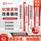 貴州百靈抗皺緊致嫩膚霜淡化細紋皺紋提拉緊致干紋法令紋嫩膚眼袋男女面霜 三支裝  周期 20g 20g 周期裝