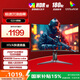 AOC 27英寸 2K高清 180Hz HDR10 快速液晶1ms 廣色域 旋轉(zhuǎn)升降  曲面電競電腦顯示器 CQ27G2X