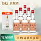 李渡高粱酒 珍藏壹號 江西白酒特產(chǎn) 52度濃特兼香型純糧食高度白酒 52度 500mL 6瓶 （整箱裝） 500ml*6瓶