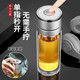 瓷魂茶杯雙層玻璃杯茶水分離杯車載一鍵速開泡茶經(jīng)典銀450ml玻璃水杯