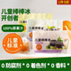 另善堂兒童棒棒冰無添加100%原果汁碎碎冰金銀花藍(lán)莓桑葚果汁飲料 【35支】柚子*15+藍(lán)莓*10+桑葚*10 組合