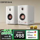 漫步者（EDIFIER）MR5BT無線藍(lán)牙音箱 有源監(jiān)聽音箱 HIFI音質(zhì) 電腦電視音響 桌面音響 白色