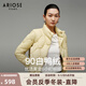 艾諾絲雅詩(shī)【商場(chǎng)同款】2024冬季新款白鴨絨輕薄羽絨服保暖短外套女31020074 香草黃 S