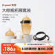 世喜新生兒奶瓶3-6個(gè)月以上寶寶仿母乳硅膠奶嘴240ml帶重力球手柄