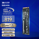 致態(tài)（ZhiTai）長江存儲 2TB SSD固態(tài)硬盤 NVMe M.2接口 Ti600系列 (PCIe 4.0 產(chǎn)品)