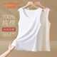 宜而爽女士背心純棉夏季薄款吊帶女內搭外穿打底衫寬松防走光上衣2件裝