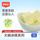 索菲亞冰淇淋 茉莉玫瓏瓜口味綠茶風(fēng)味冰糕冰激凌 雪糕冷飲 450g*1碗