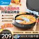 美的（Midea）電餅鐺家庭用上下盤可拆洗蒸汽烤盤家用雙面加熱加深加大烙餅煎餅鍋三明治早餐機(jī)電煎鍋 國家補(bǔ)貼 【上下雙盤可拆洗丨30mm加深盤】JKC3078
