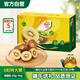 佳沛（zespri）新西蘭金果 8個(gè)裝 獼猴桃 單果122-146g  水果禮盒