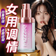 謎姬女性高謿液潮成人情趣用品私處增強(qiáng)欲望夫妻床上助愛工具尿噴神器