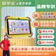 愛(ài)學(xué)寶【今日加贈兒童書(shū)包】?jì)和桨咫娔X學(xué)習機3-12歲全階段精品早教機小學(xué)一到六年級同步點(diǎn)讀機8英寸 早教+小學(xué)+精品課+安卓/256G旗艦增強版