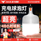 振?？沙潆妉ed燈泡超亮應(yīng)急燈夜市擺地攤燈戶外露營照明無線節(jié)能燈泡 80W 超亮長續(xù)航【贈充電線】