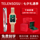 TELENSOSU瑞士品牌女士手表女明星同款方糖小綠表輕奢高級(jí)感七夕禮物送老婆 【免費(fèi)刻字】-經(jīng)典小綠表 【摯愛(ài)禮盒+手鐲】