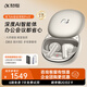 科大訊飛AI會(huì)議耳機(jī)iFLYBUDS Pro3/Pro2 無(wú)線藍(lán)牙入耳式 錄音降噪 大師音質(zhì) 智能辦公超長(zhǎng)續(xù)航錄音轉(zhuǎn)文字 【新品升級(jí)】會(huì)議耳機(jī)Pro3 鈦金
