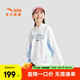 安踏兒童衛(wèi)衣女童裝2024年秋季優(yōu)可絲彈力舒適運(yùn)動(dòng)針織連帽套頭衫 純凈白-3 165 cm