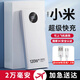 史萊克【3C認(rèn)證】充電寶20000毫安可上飛機大容量超薄便攜小巧移動電源適用于華為蘋果安卓等手機充電 【白色】超級快充+3C安全認(rèn)證+支持多協(xié)議快充 20000mAh丨可上飛機丨配66W快充線