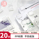 三年二班推推夾透明可補充小夾子文具學(xué)生多功能文件夾推夾器試卷夾書夾收納神器辦公用品資料夾