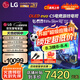 LG55英寸OLED游戲電視機(jī)C5系列 120HZ高刷全面屏電視4K超高清 家用游戲電競杜比視界HDMI2.1 55英寸 OLED55C5PCA