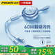 品勝（PISEN）【榜單熱賣(mài)】數據線(xiàn)PD二合一充電線(xiàn)60W快充一拖二3A充電器線(xiàn)多頭伸縮適用蘋(píng)果手機車(chē)載type-c
