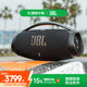 JBL BOOMBOX3 音樂戰(zhàn)神三代3代 便攜式藍(lán)牙音箱低音炮戶外音箱 IP67防塵防水Hifi音質(zhì)戰(zhàn)神升級(jí) 黑色