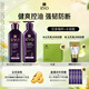 呂（Ryo）紫呂強(qiáng)韌蓬松控油清爽防斷發(fā)洗護(hù)套裝 洗400ml+護(hù)400ml